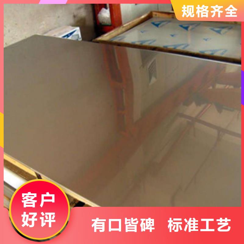 鎳基鋼板棒材快速發貨本地生產廠家