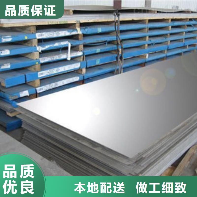 鎳基鋼板,鎳基合金生產型同城品牌
