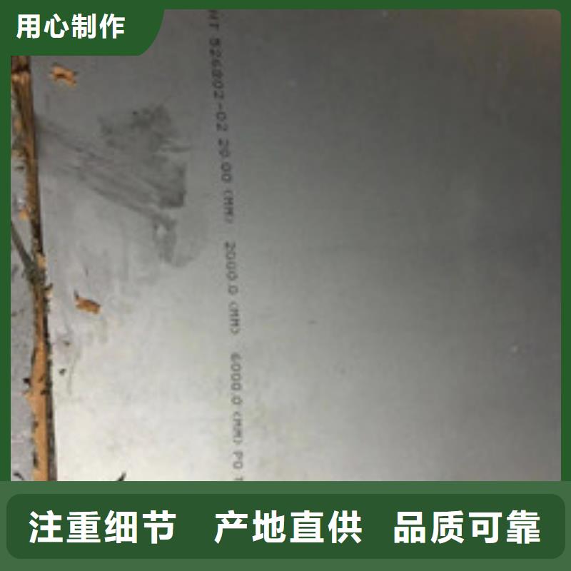 镍基钢板-钢棒现货充足按需定做