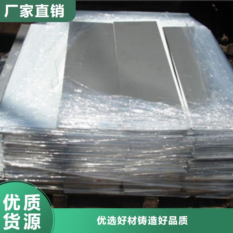 鎳基鋼板高溫重信譽廠家當地品牌
