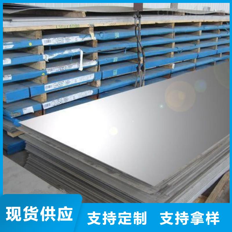 【镍基钢板高温真正的源头厂家】用心做好每一件产品