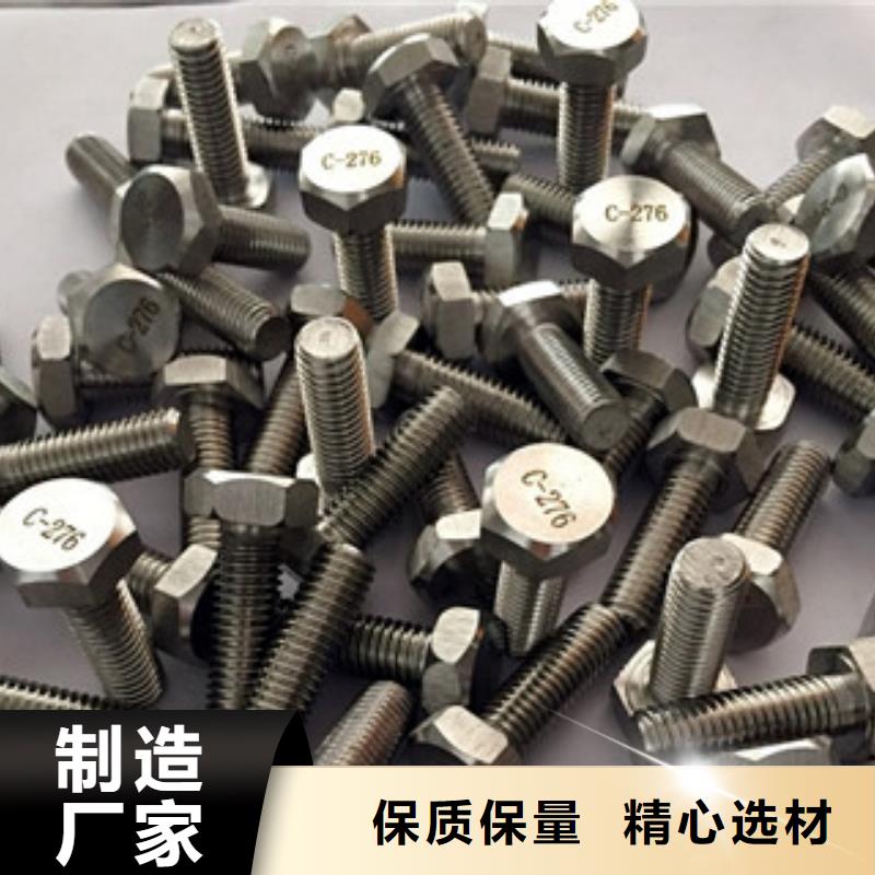 螺栓【鋼管】大量現貨工期短發貨快