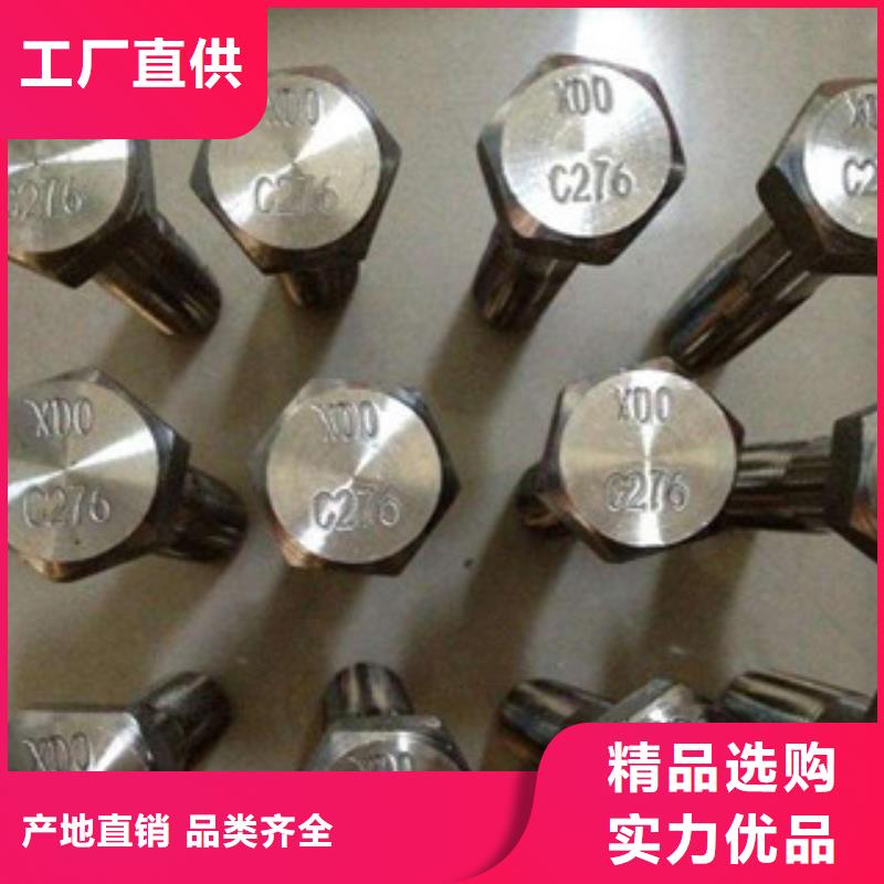 螺栓高溫價格公道合理供貨及時