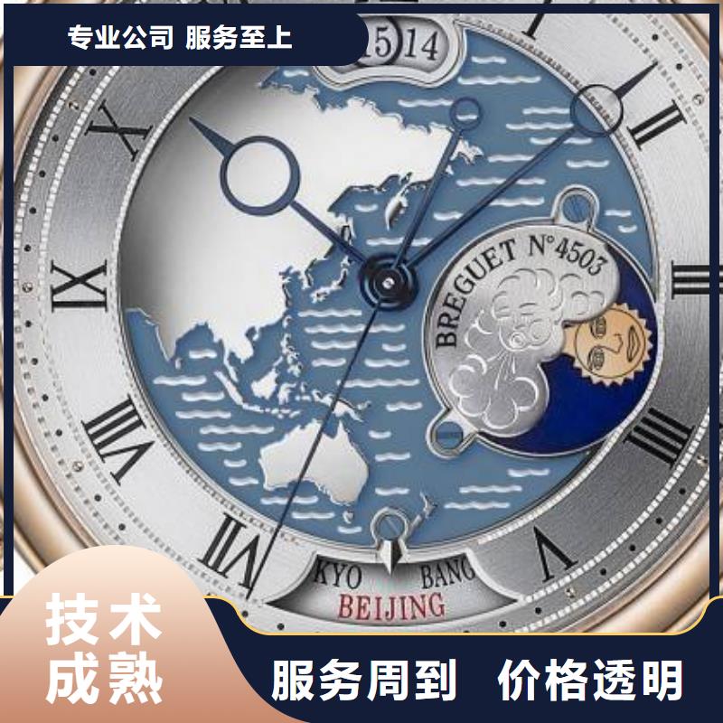 02,萬(wàn)國(guó)手表維修省錢省時(shí)正規(guī)
