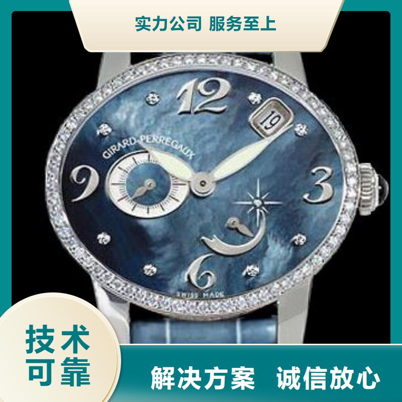 02卡地亞手表維修承接同城廠家