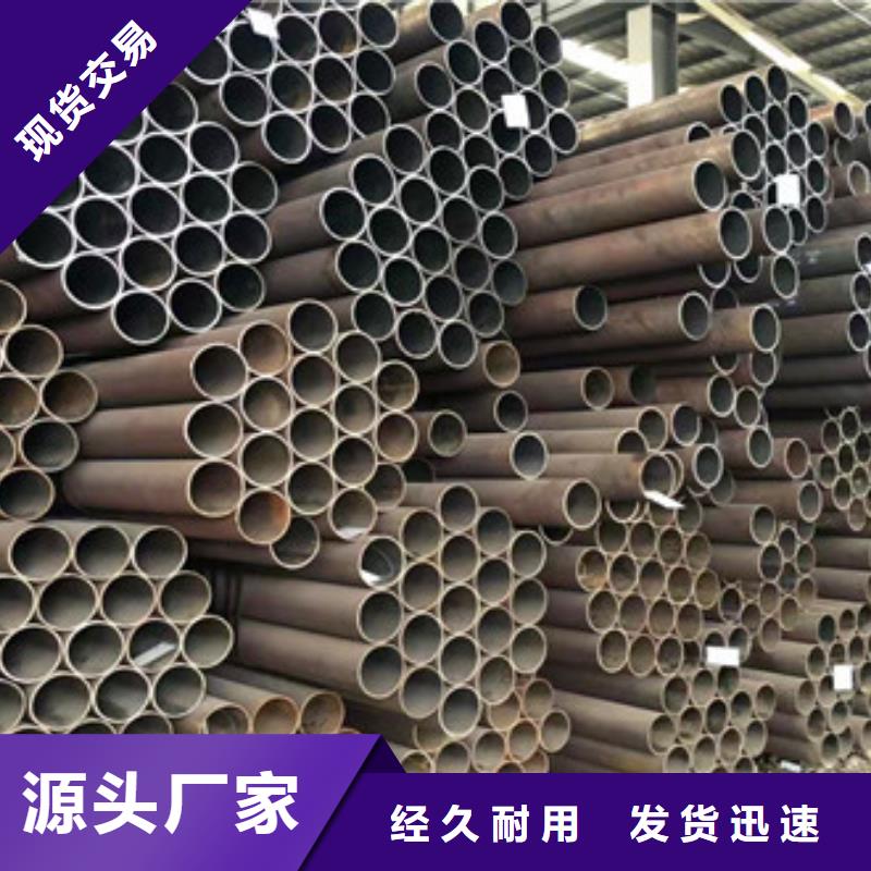 無縫鋼管_三角支架匠心制造當地貨源