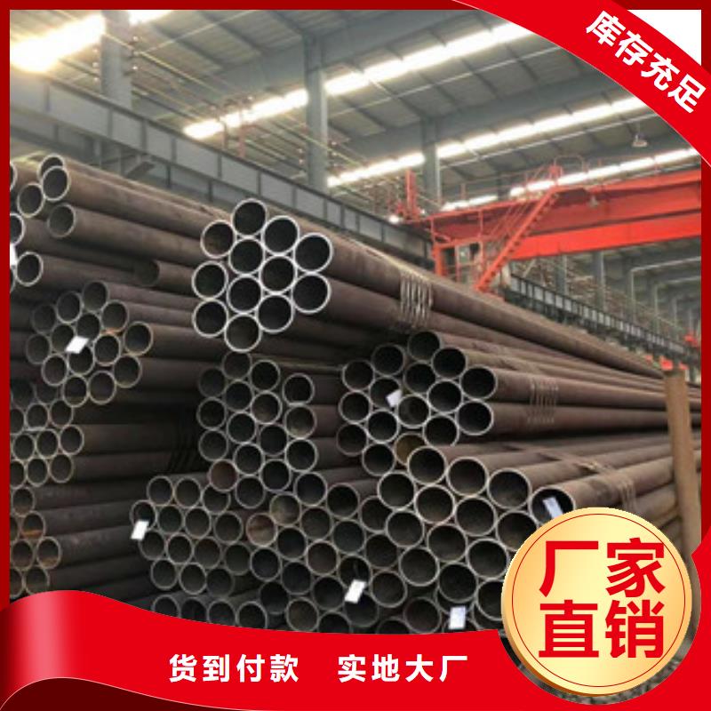 無縫鋼管-無縫厚壁管合作共贏專業信賴廠家