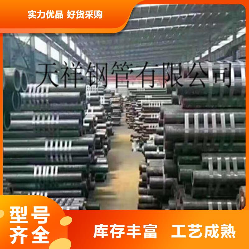無縫鋼管,合金厚壁管用心服務一站式采購商