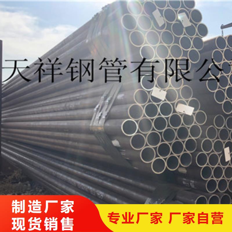 無縫鋼管護欄管用的放心來圖定制