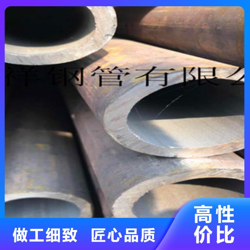 無縫鋼管異型管現貨專注細節使用放心采購