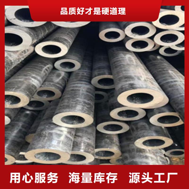 無縫鋼管-無縫厚壁管根據(jù)要求定制經(jīng)驗豐富質(zhì)量放心