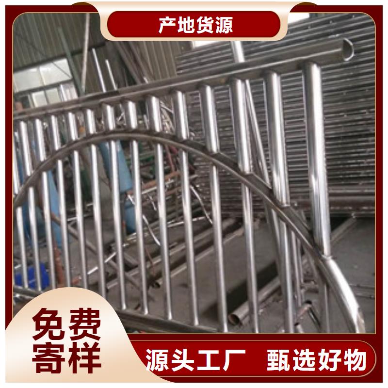 【護欄】-不銹鋼復合管道路景觀護欄商家直供量大更優惠