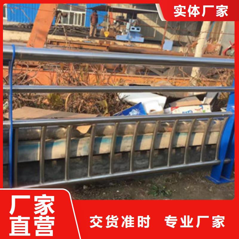 護欄不銹鋼復合管護欄48小時發貨您想要的我們都有