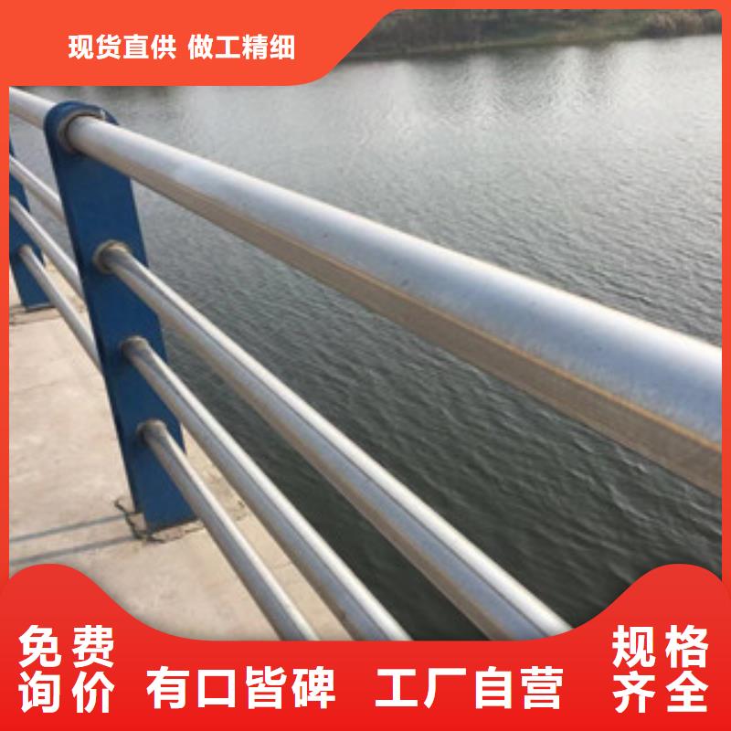 護欄-不銹鋼復合管道路景觀護欄快速報價為您精心挑選