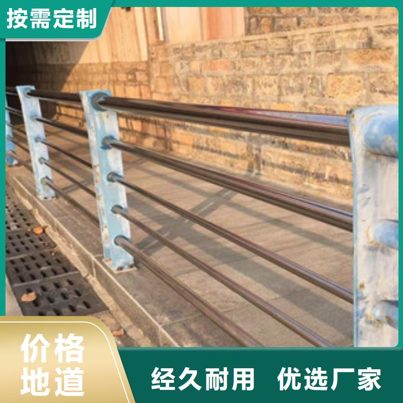 護(hù)欄304不銹鋼復(fù)合管歡迎來電詢價(jià)工廠直供