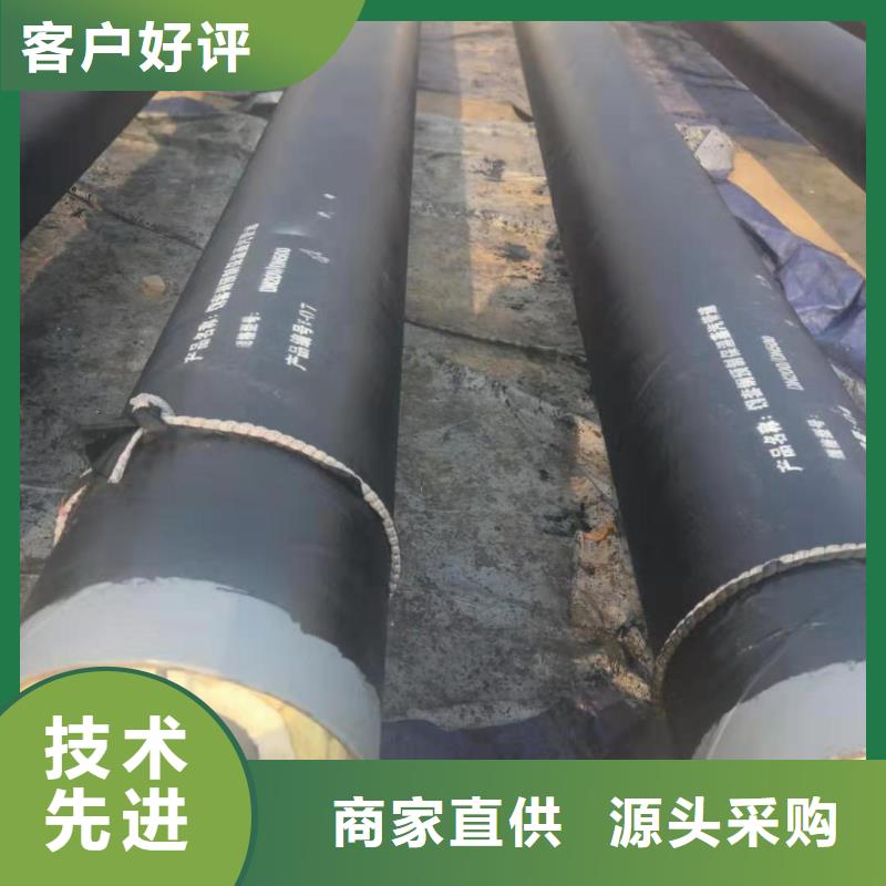 預(yù)制直埋蒸汽保溫管道售后無(wú)憂品質(zhì)優(yōu)選當(dāng)?shù)厣a(chǎn)商