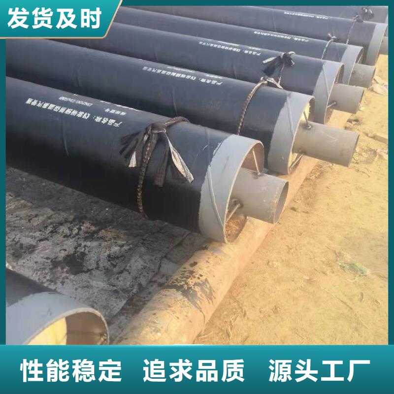 预制直埋蒸汽保温管诚信企业售后无忧一站式厂家