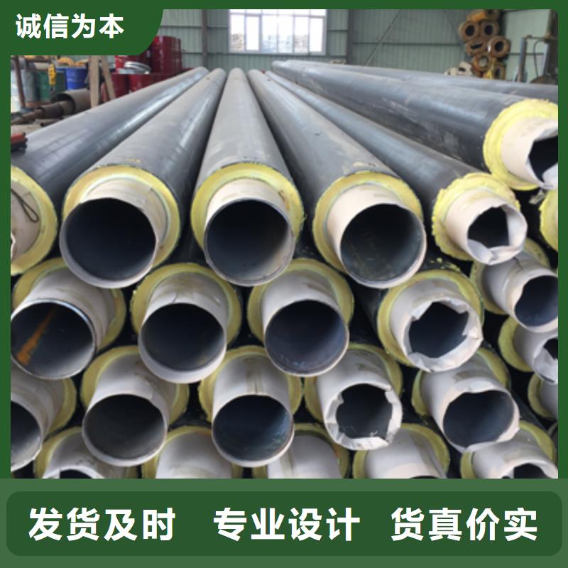聚氨酯預(yù)制直埋保溫管道出廠價(jià)格生產(chǎn)型質(zhì)量無(wú)憂