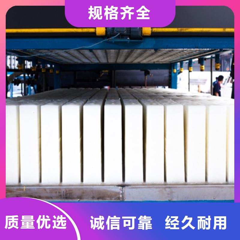 制冰機(jī)質(zhì)量可靠當(dāng)?shù)胤?wù)商