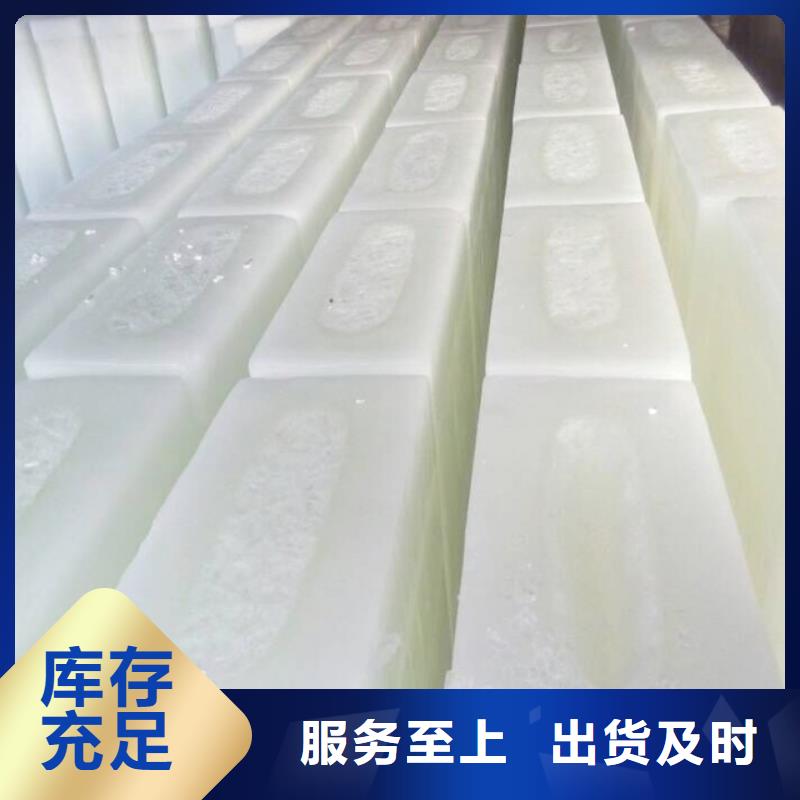制冰機機實力工廠實地大廠