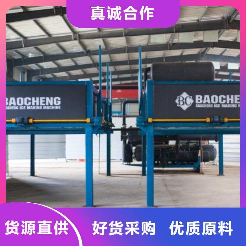 制冰機【塊冰機】發貨及時出廠價