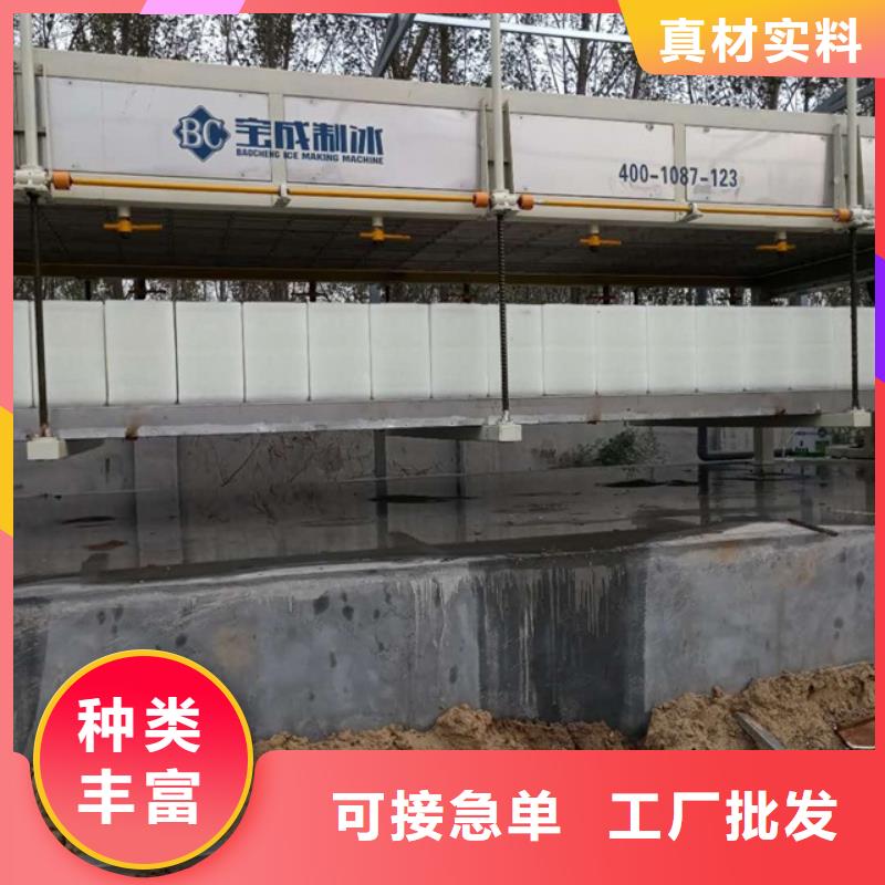 制冰機塊冰機廠家技術完善聯系廠家