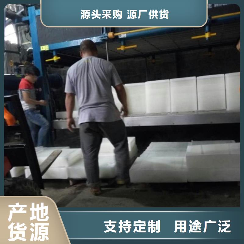 制冰機免費回電無中間商廠家直銷
