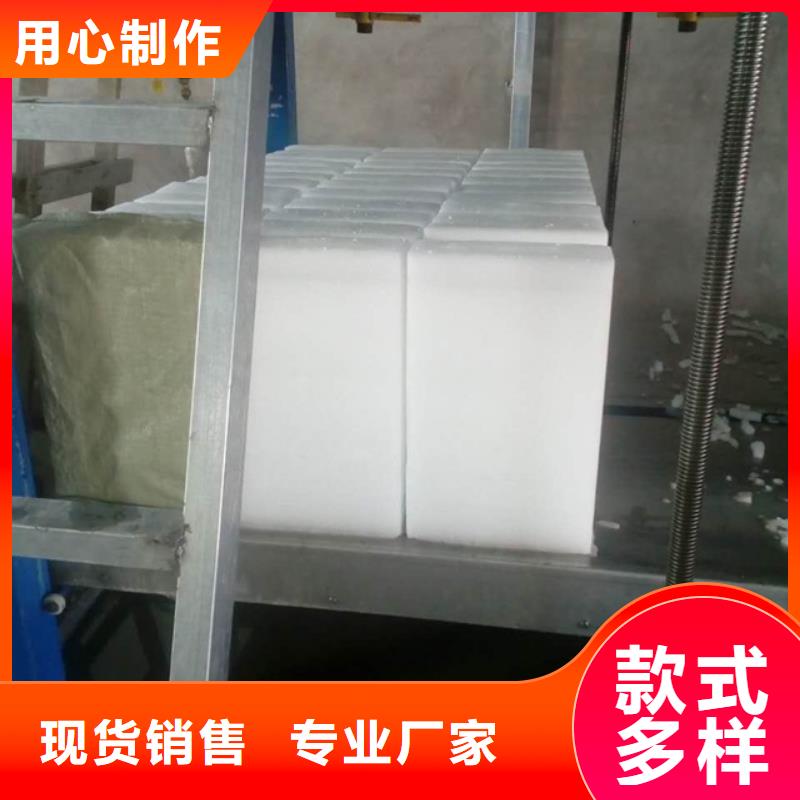 制冰機_直冷塊冰機價格實惠免費安裝