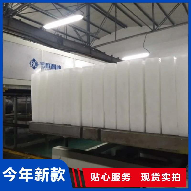 【制冰機】直冷式制冰機源頭廠源頭貨精工細作品質優良