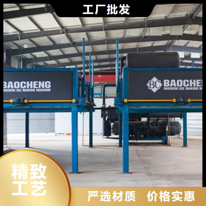 制冰機(jī)直冷式塊冰機(jī)廠家銷售產(chǎn)品細(xì)節(jié)參數(shù)