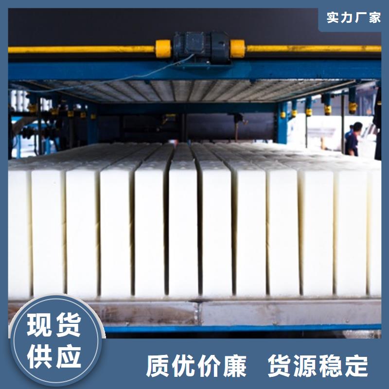 機-制冰機質(zhì)量檢測用心服務(wù)