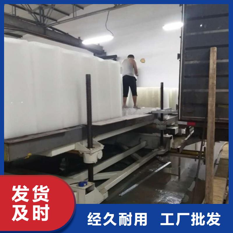 機(jī)直冷式塊冰機(jī)一件也發(fā)貨品質(zhì)優(yōu)良