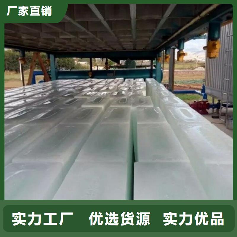 機(jī)塊冰機(jī)歡迎來廠考察產(chǎn)品實(shí)拍