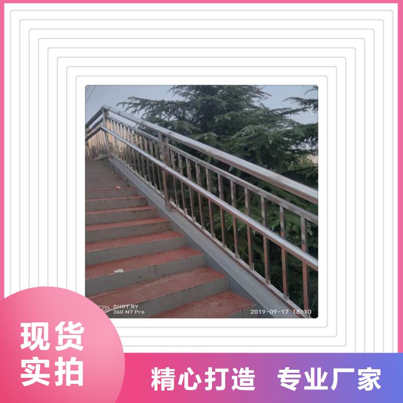 不銹鋼復合管護欄政護欄來圖定制品質無所畏懼