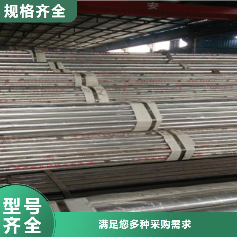 不銹鋼復合管護欄品質過硬老品牌廠家