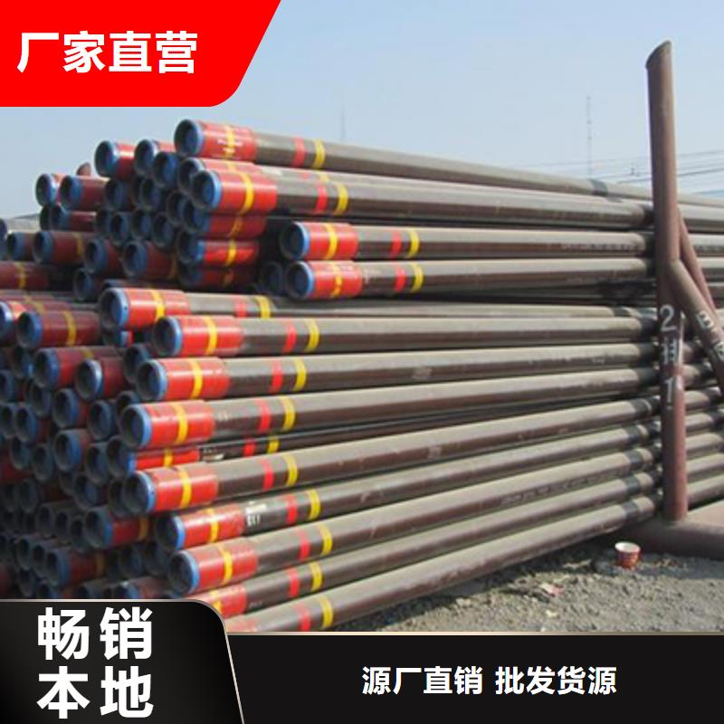 石油化工用石油專用管報價本地貨源