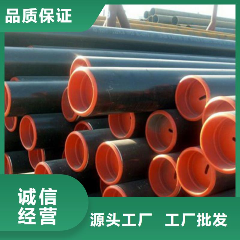 熱交換器用石油專用管防銹本地生產商
