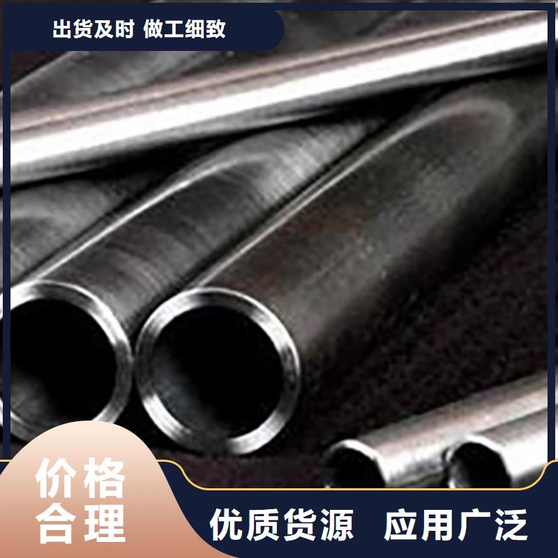 20CrMo精密光亮無縫管批發本地制造商