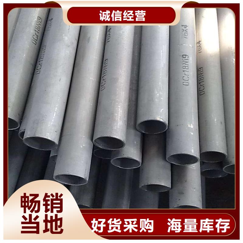 不銹鋼管【結構管】多種場景適用當地服務商