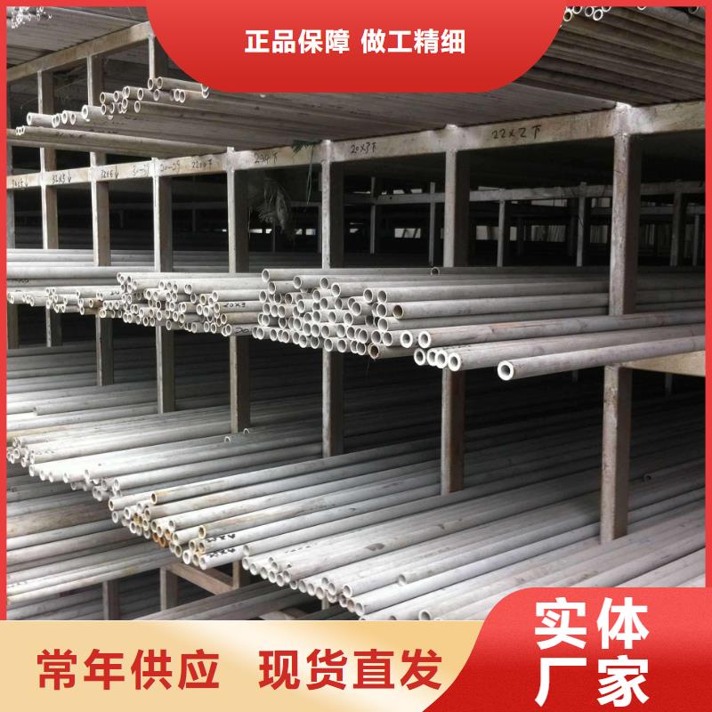 不銹鋼管【鍍鋅管】質(zhì)量好物美價(jià)優(yōu)