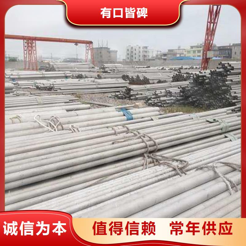 不銹鋼管石油裂化管從源頭保證品質當?shù)厣a廠家
