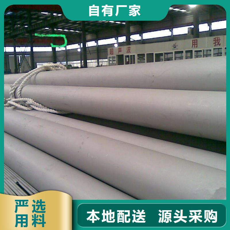 不銹鋼管,石油裂化管品質(zhì)優(yōu)選本地公司