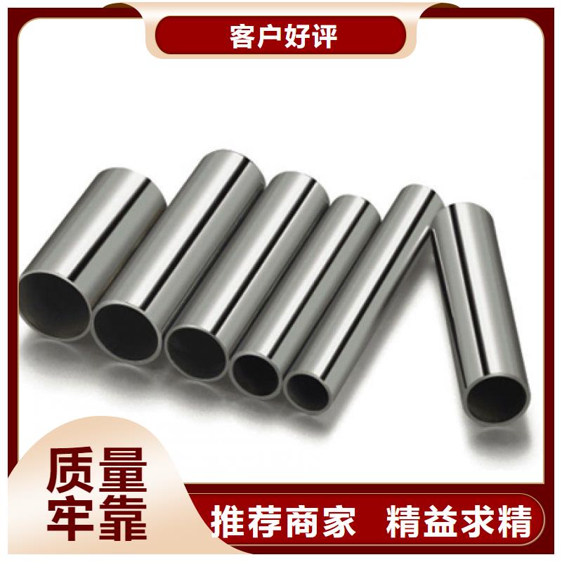 【不銹鋼管】無縫鋼管多行業適用本地品牌