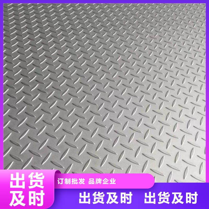 不銹鋼花紋板高壓鍋爐管專注質量當地貨源