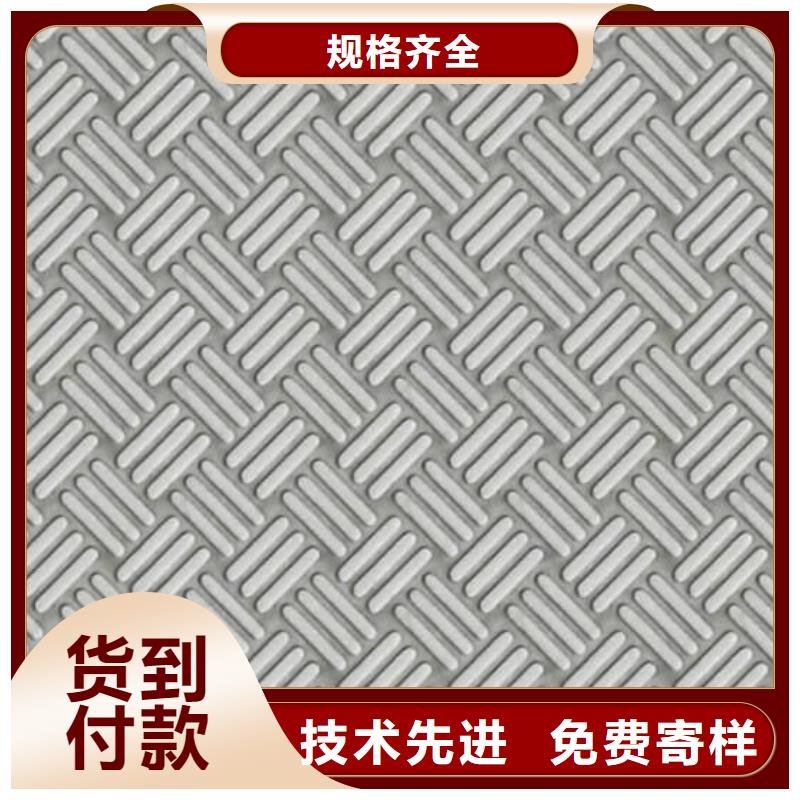 不銹鋼花紋板,不銹鋼天溝原廠制造一站式服務