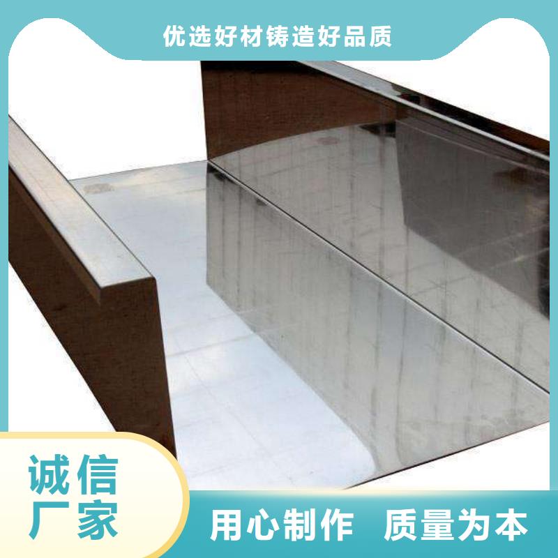 不銹鋼天溝_無縫鋼管好品質(zhì)選我們從源頭保證品質(zhì)