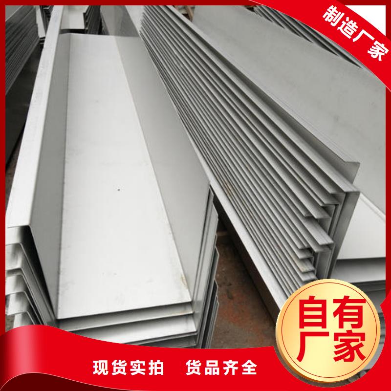 不銹鋼天溝石油裂化管實體誠信經(jīng)營好品質(zhì)用的放心