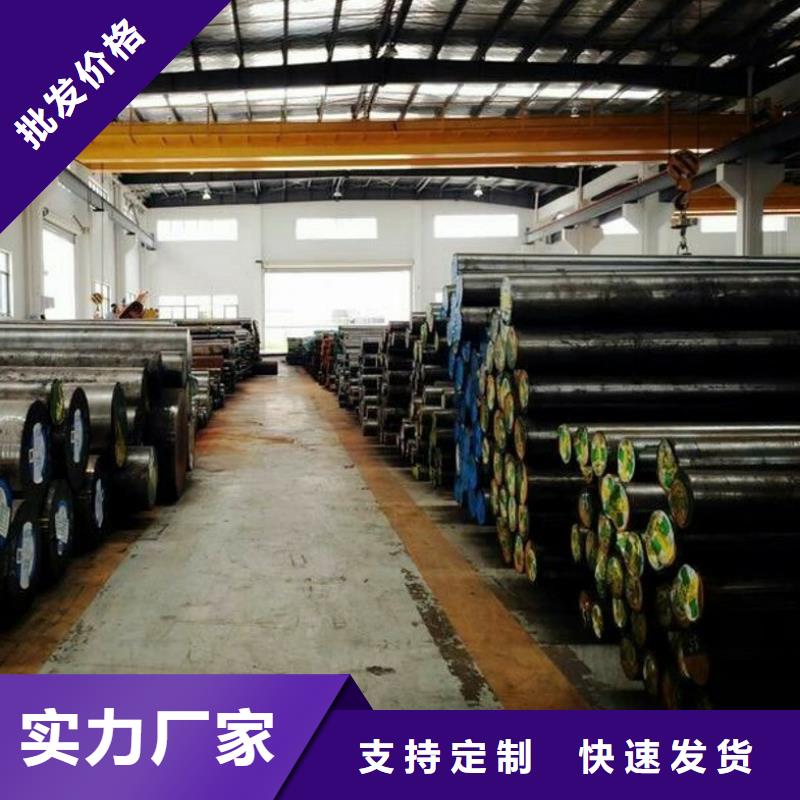 【圓鋼】-化肥專用管用心經營本地經銷商