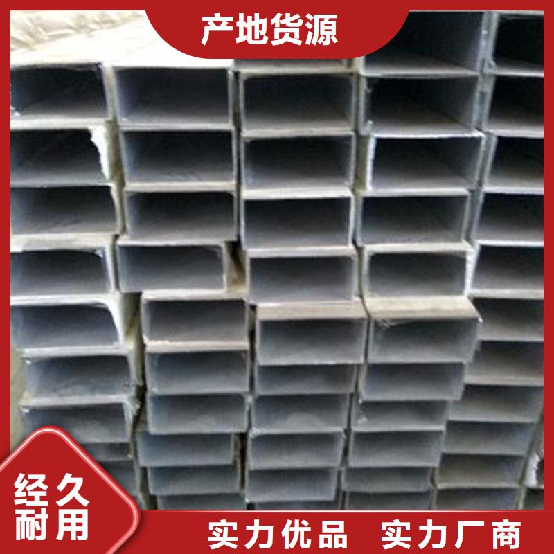 鋁合金型材【不銹鋼天溝】量大更優惠質量好