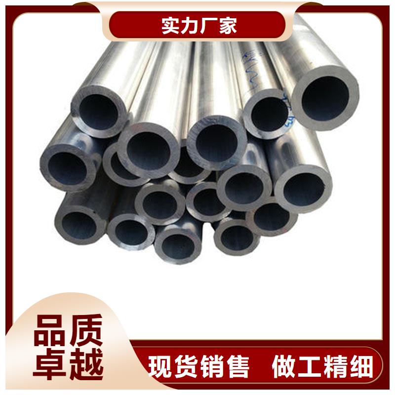 鋁合金型材低中壓鍋爐管嚴格把關(guān)質(zhì)量放心用心做好每一件產(chǎn)品